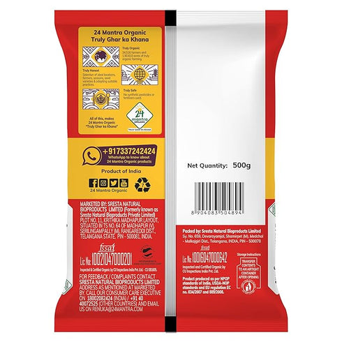 24 Mantra Organic Red Poha